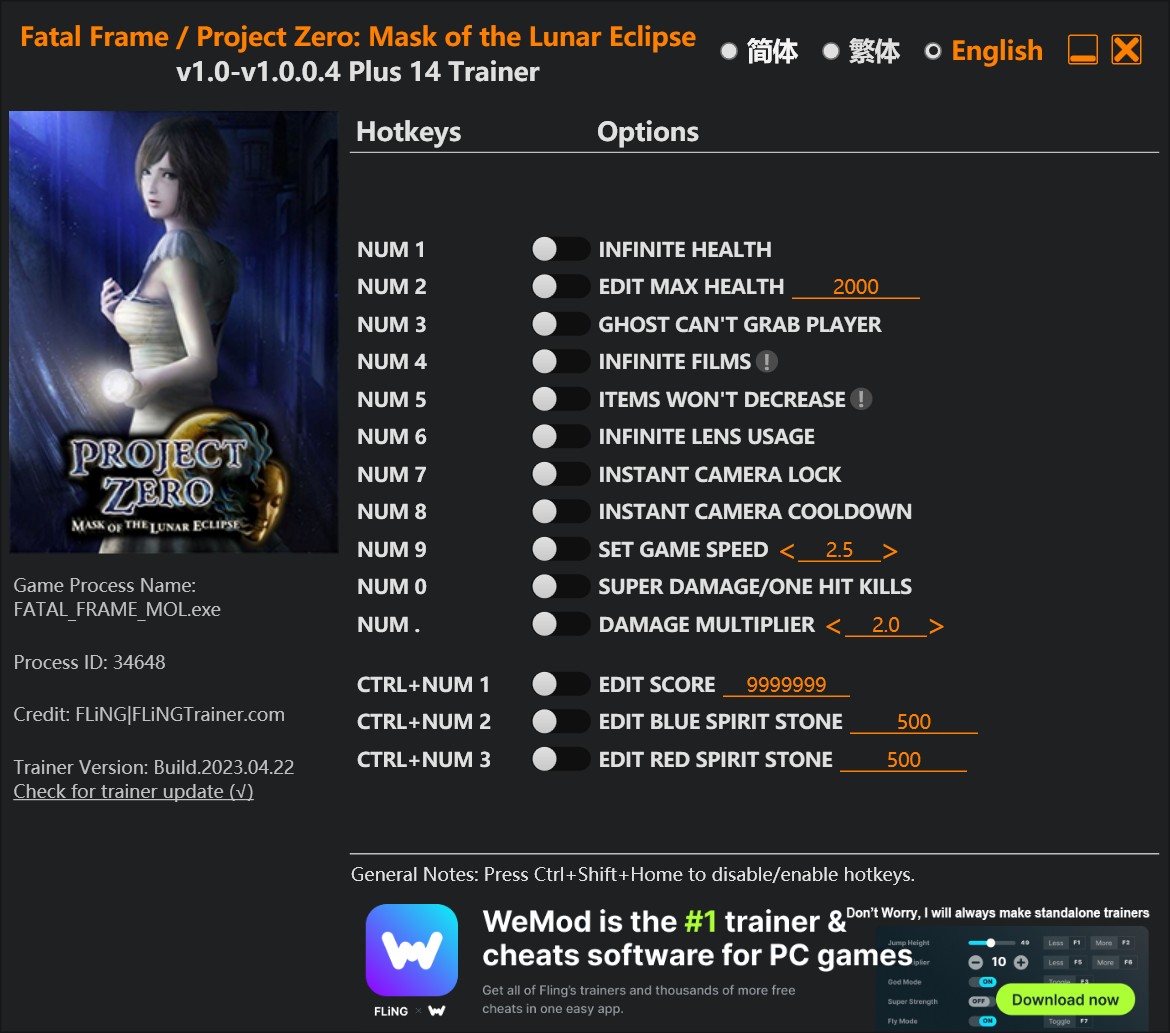 скачать Fatal Frame: Mask of the Lunar Eclipse +14 трейнер v1.0-v1.0.0.4 {FLiNG}