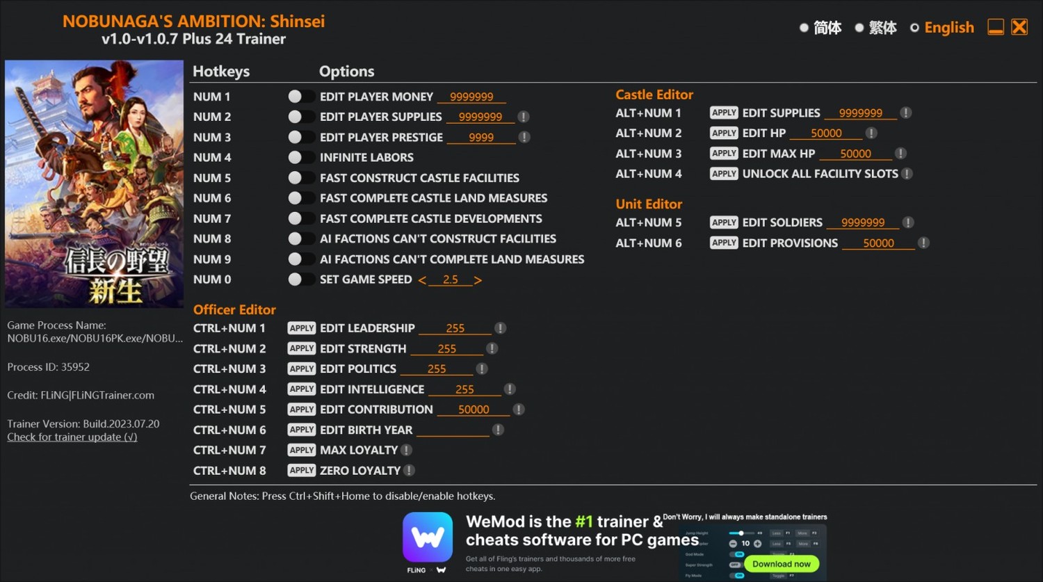 скачать NOBUNAGA'S AMBITION: Shinsei +24 трейнер v1.0-v1.0.7 {FLiNG}