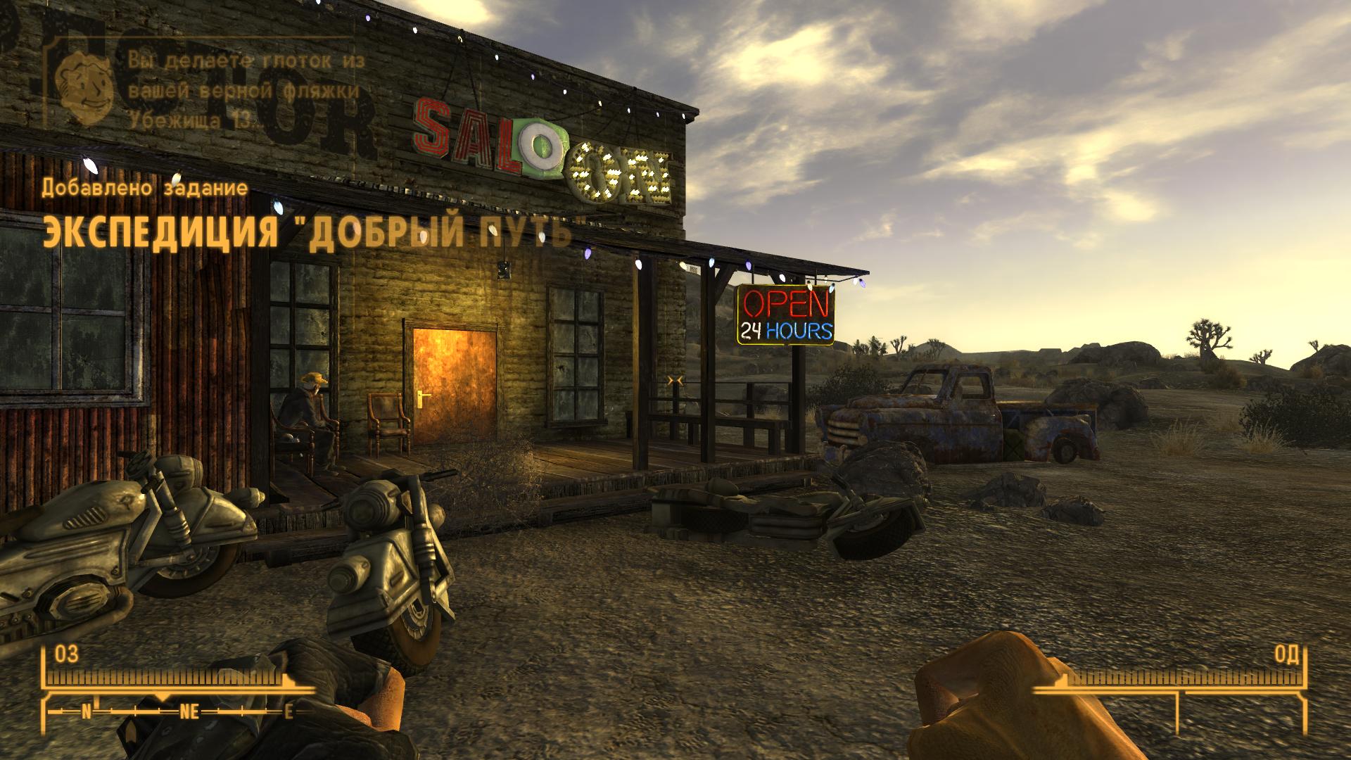 Fallout new vegas ultimate steam фото 90