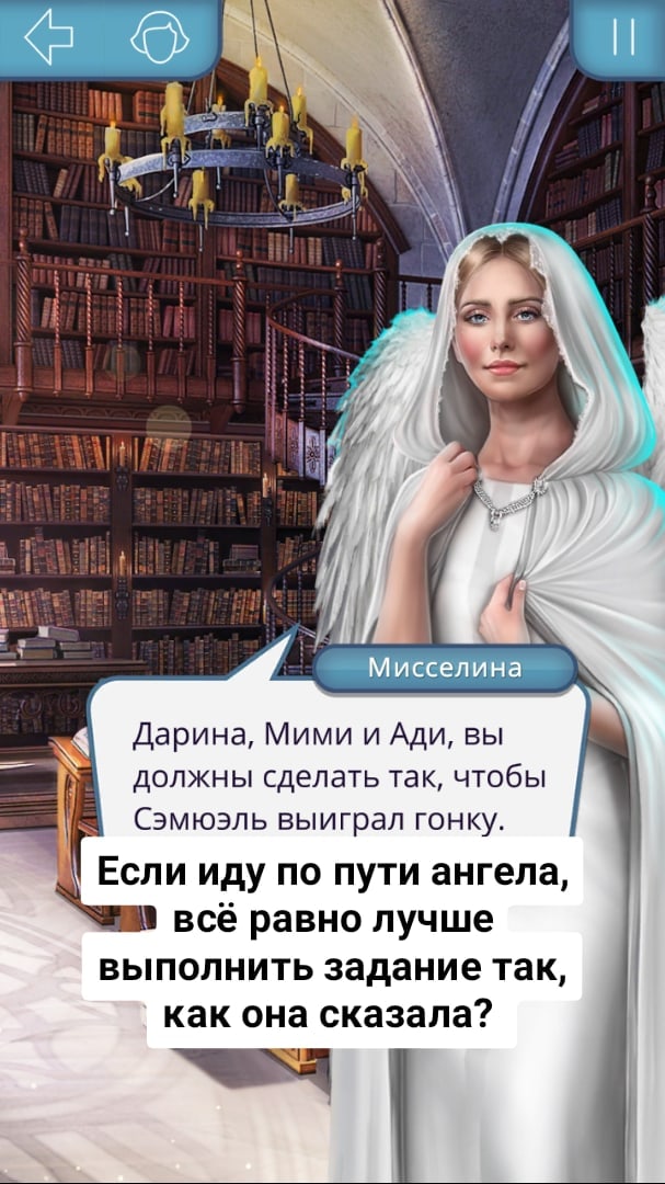 Я охочусь на Тебя (Клуб Романтики)