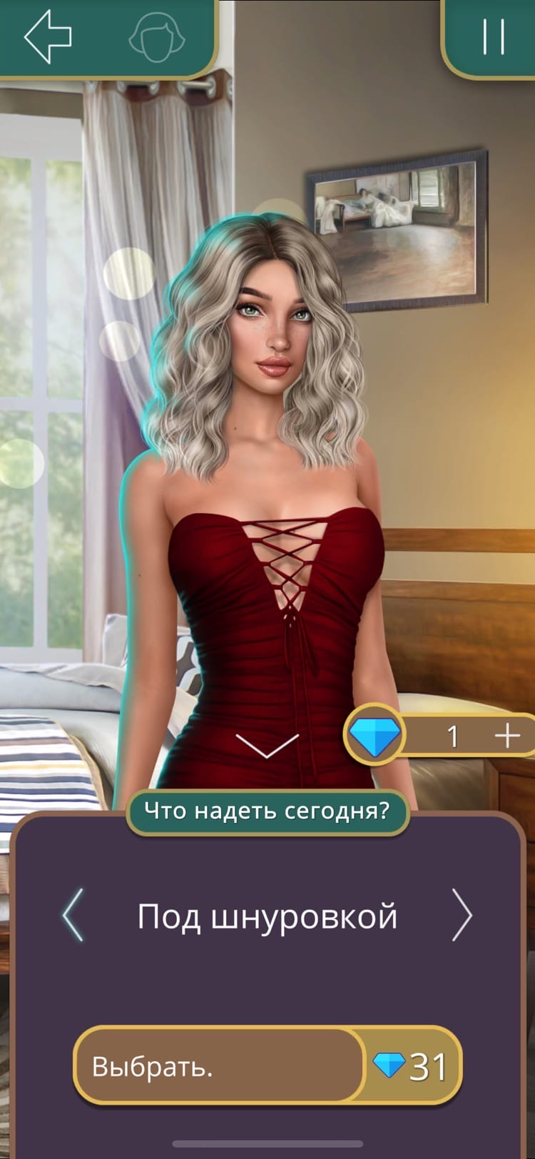 Игра я охочусь на тебя