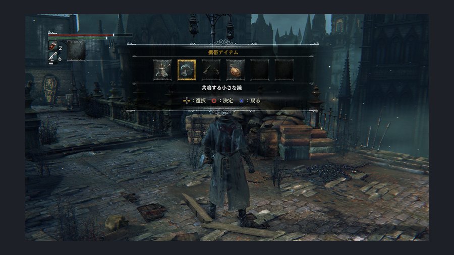 Bloodborne