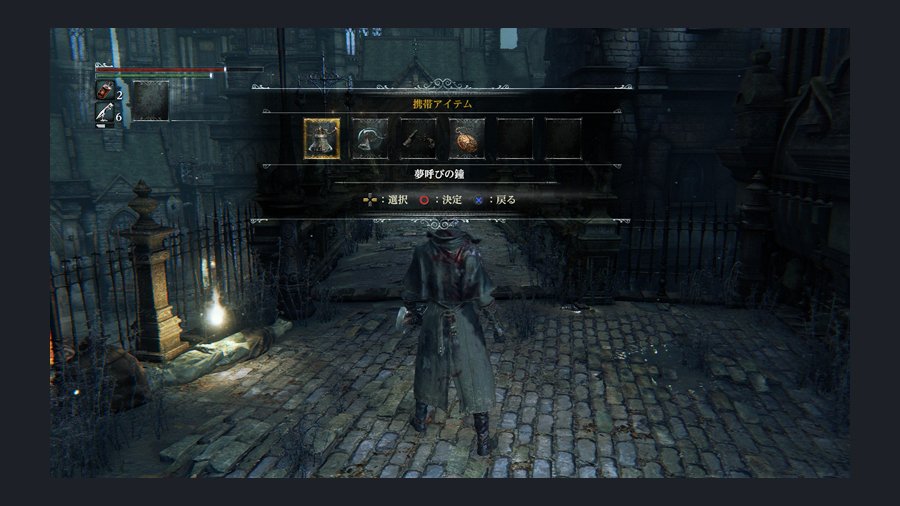 Bloodborne