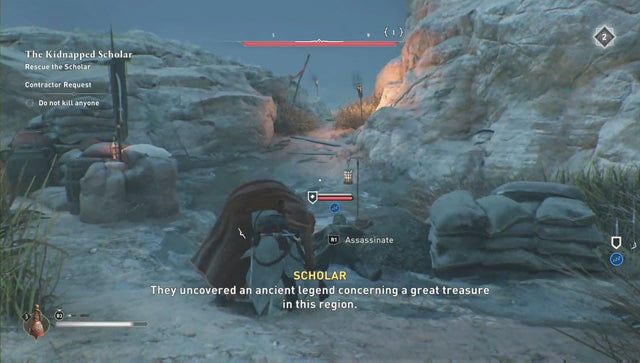 Assassins Creed: Мираж. Побочные задания