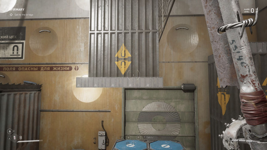 испытательный полигон Atomic Heart