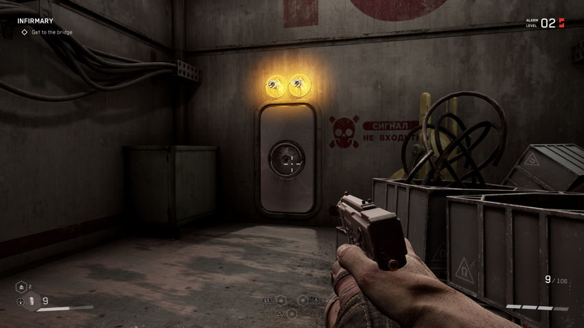 испытательный полигон Atomic Heart