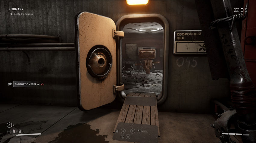 испытательный полигон Atomic Heart