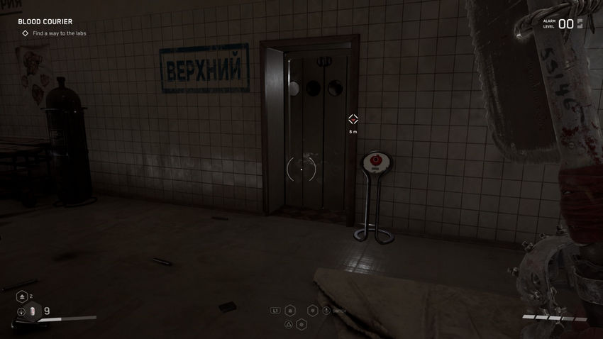Atomic heart пройти через дверь. Atomic heart пройти через дверь
