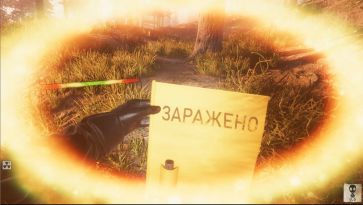 Chernobyl Liquidators. Прохождение