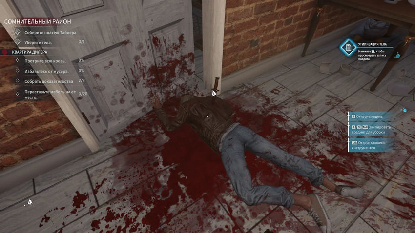 Crime Scene Cleaner. Прохождение