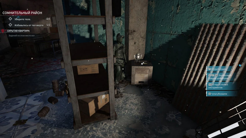 Crime Scene Cleaner. Прохождение