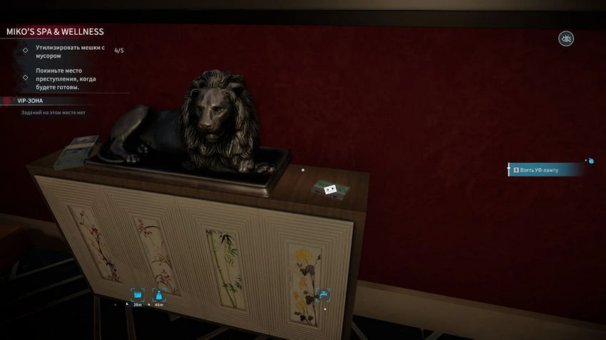 Crime Scene Cleaner. Прохождение