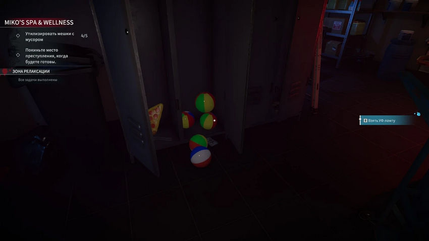 Crime Scene Cleaner. Прохождение