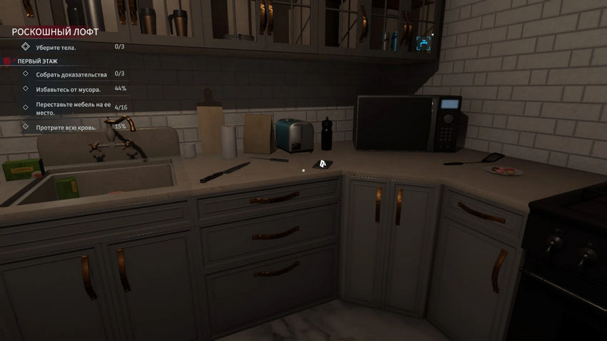 Crime Scene Cleaner. Прохождение