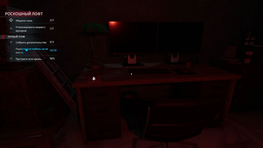 Crime Scene Cleaner. Прохождение