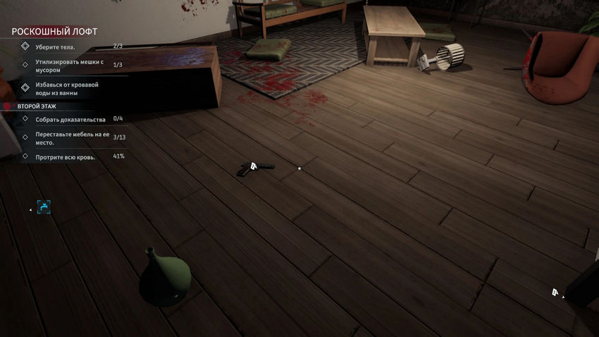 Crime Scene Cleaner. Прохождение