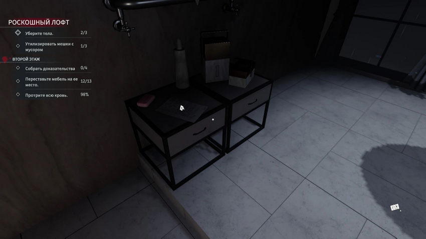 Crime Scene Cleaner. Прохождение