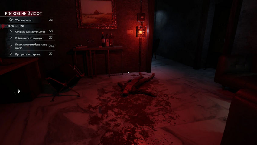 Crime Scene Cleaner. Прохождение