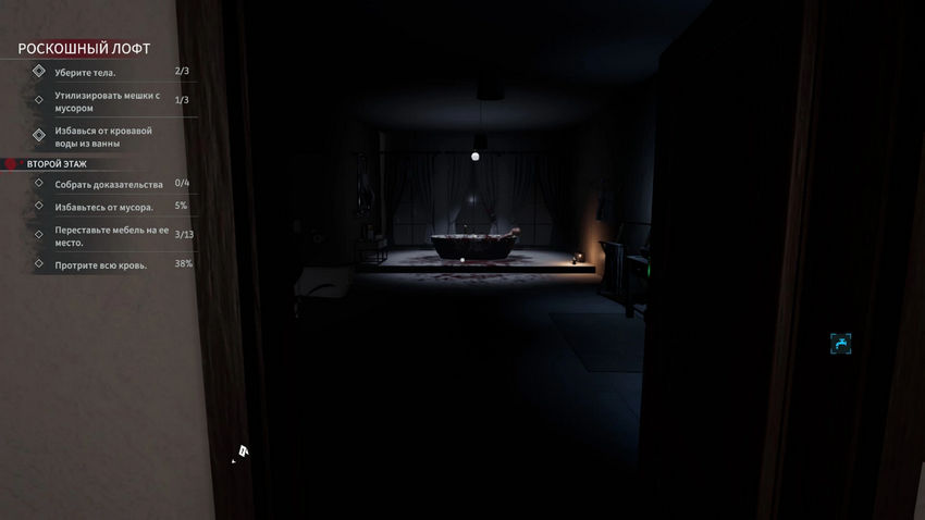 Crime Scene Cleaner. Прохождение