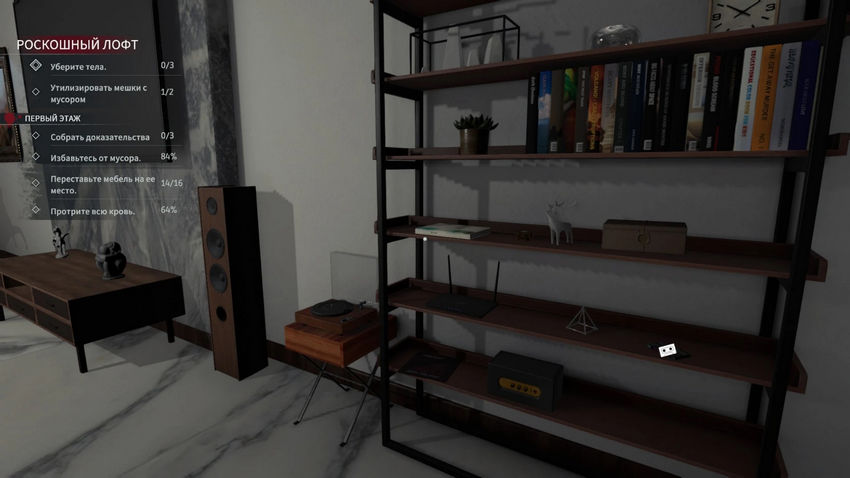 Crime Scene Cleaner. Прохождение