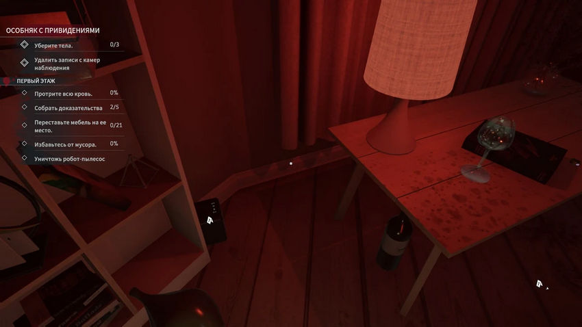 Crime Scene Cleaner. Прохождение