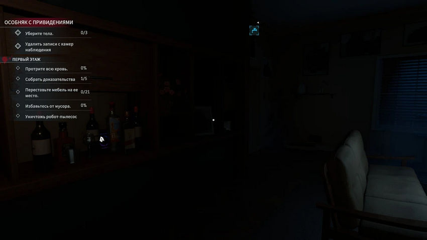 Crime Scene Cleaner. Прохождение