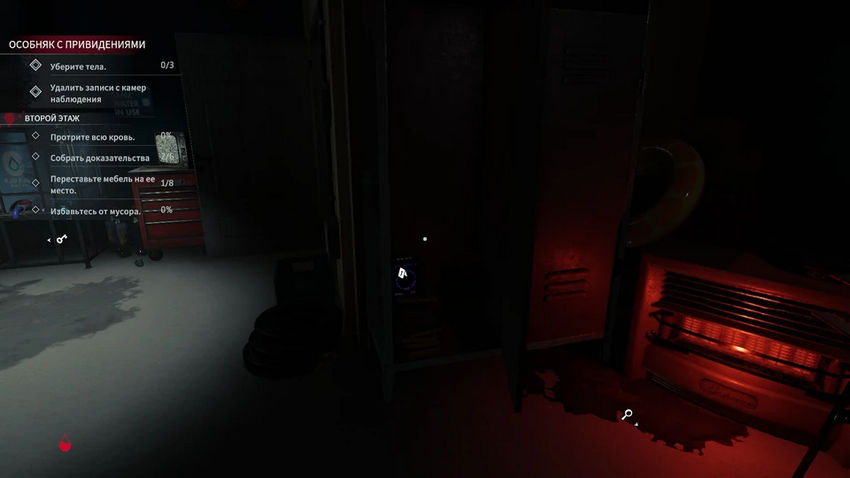 Crime Scene Cleaner. Прохождение