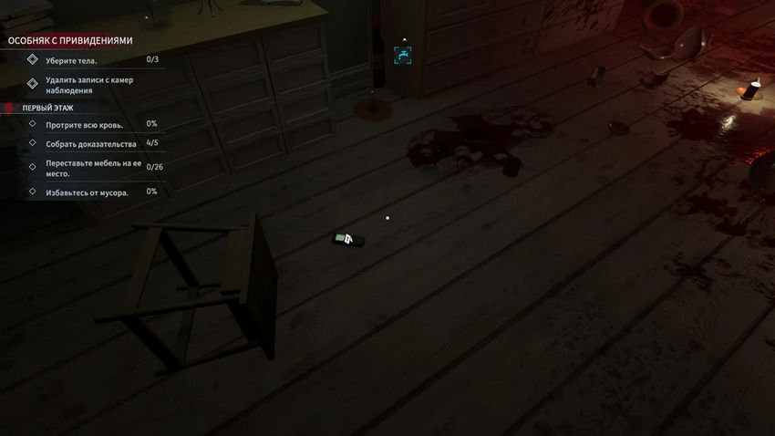 Crime Scene Cleaner. Прохождение