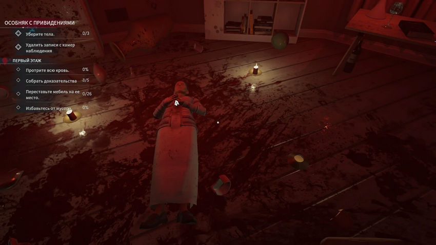 Crime Scene Cleaner. Прохождение