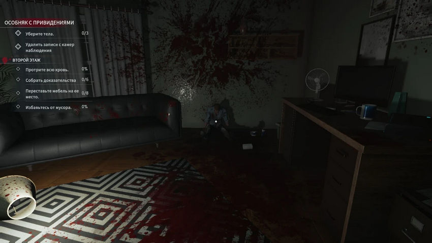 Crime Scene Cleaner. Прохождение