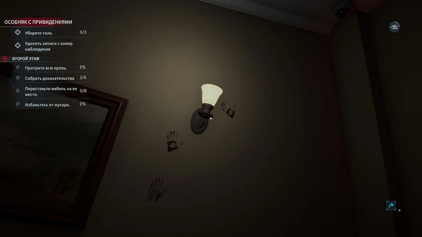 Crime Scene Cleaner. Прохождение