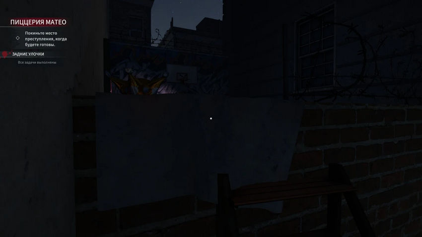 Crime Scene Cleaner. Прохождение