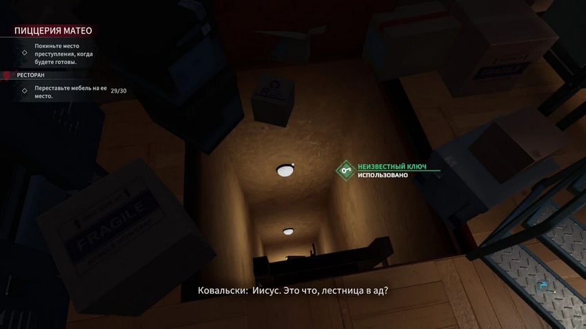 Crime Scene Cleaner. Прохождение