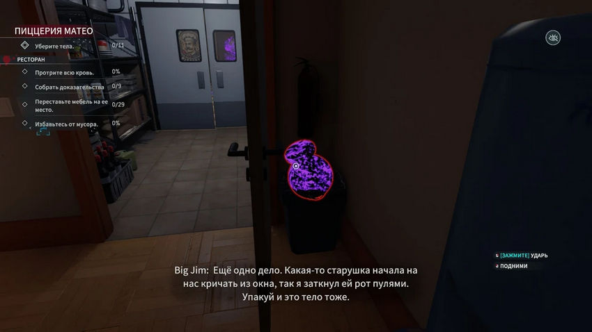 Crime Scene Cleaner. Прохождение