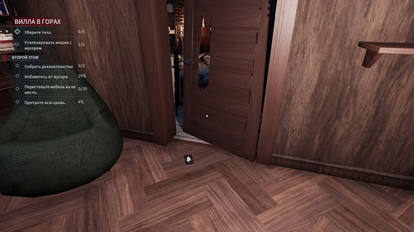 Crime Scene Cleaner. Прохождение