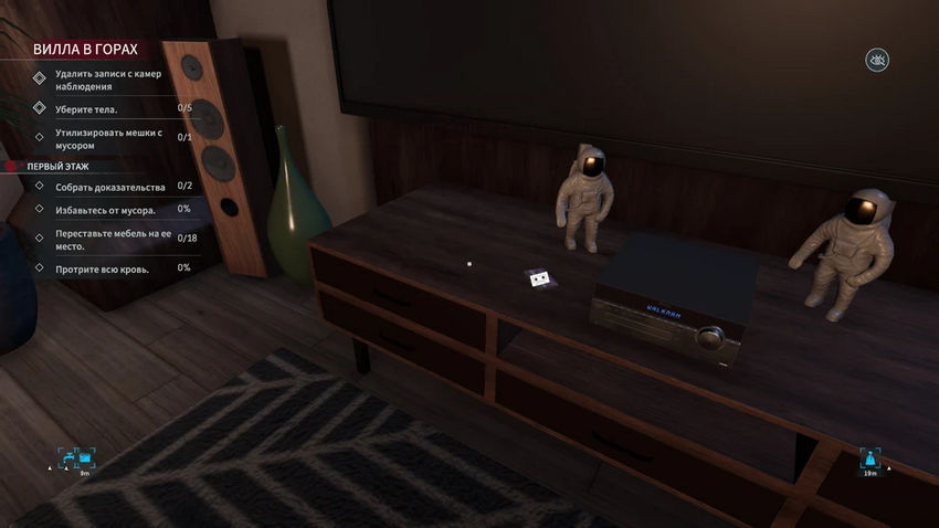 Crime Scene Cleaner. Прохождение