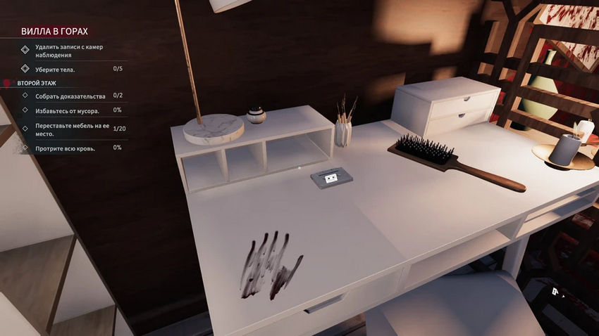 Crime Scene Cleaner. Прохождение