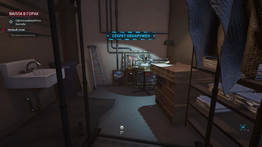 Crime Scene Cleaner. Прохождение