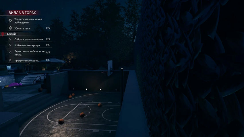 Crime Scene Cleaner. Прохождение