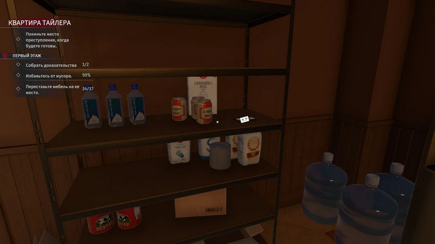 Crime Scene Cleaner. Прохождение