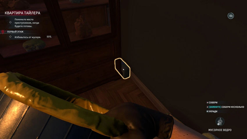 Crime Scene Cleaner. Прохождение