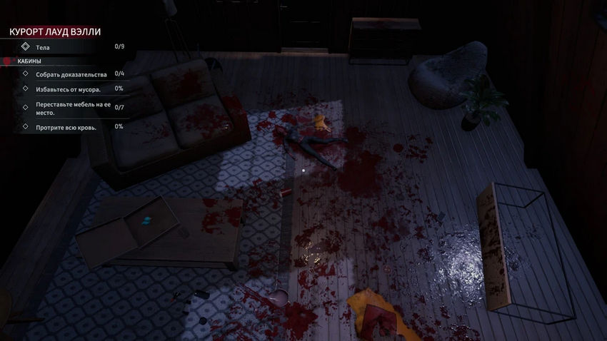 Crime Scene Cleaner. Прохождение