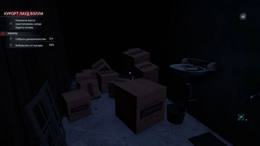 Crime Scene Cleaner. Прохождение