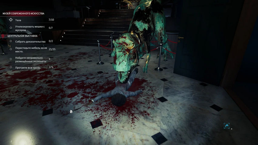 Crime Scene Cleaner. Прохождение