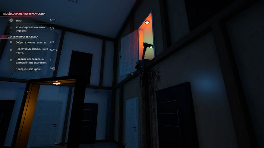 Crime Scene Cleaner. Прохождение