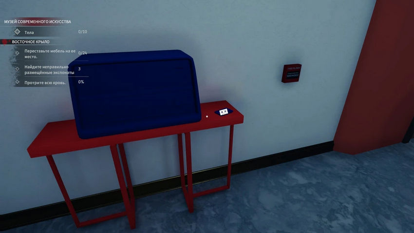 Crime Scene Cleaner. Прохождение