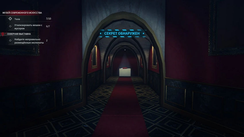 Crime Scene Cleaner. Прохождение