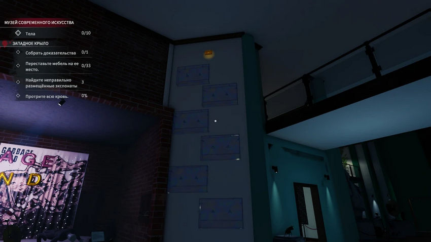 Crime Scene Cleaner. Прохождение