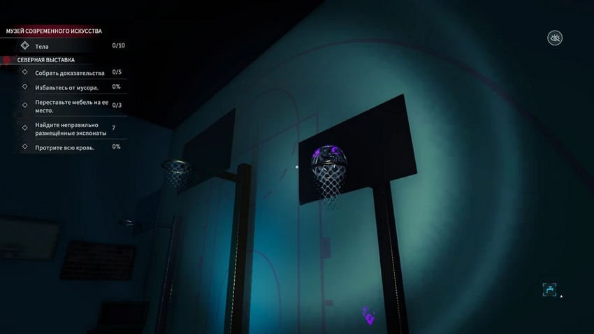 Crime Scene Cleaner. Прохождение