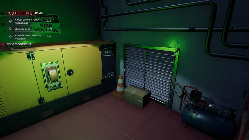 Crime Scene Cleaner. Прохождение